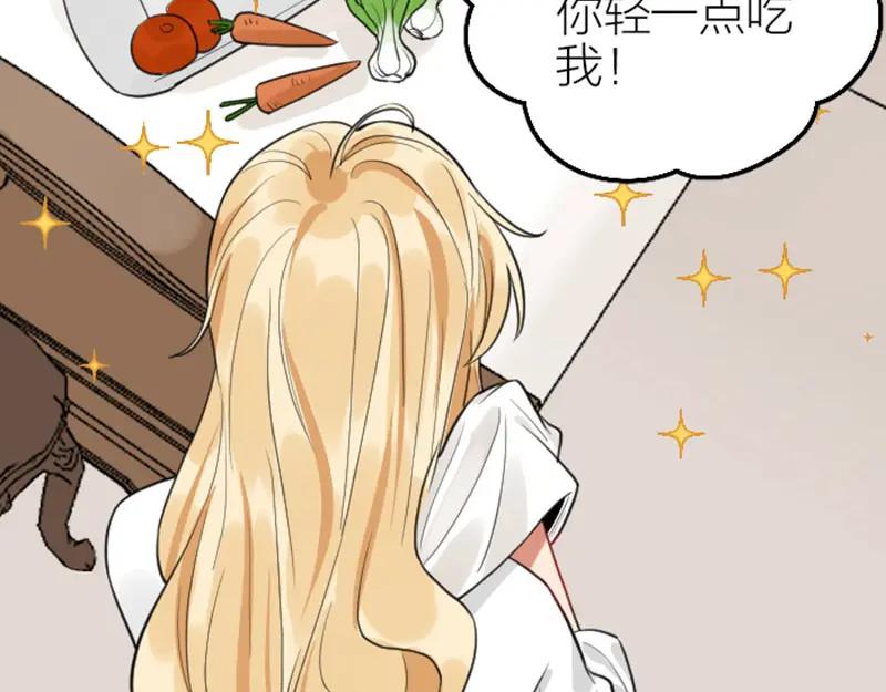 《降智小甜饼》第419-421 完结篇：永远爱你 第15页