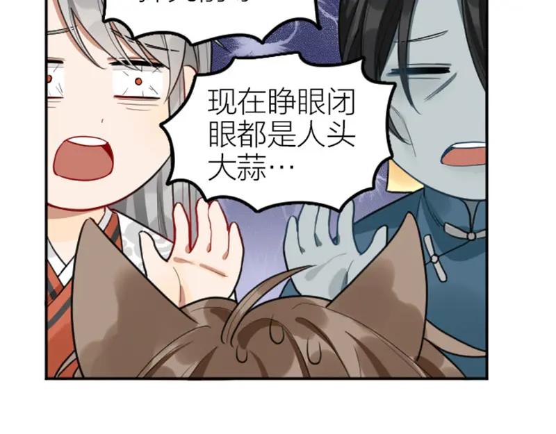 《降智小甜饼》番外1-2 好学 第36页