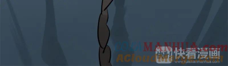 《降智小甜饼》第45-46话 黄符 第19页