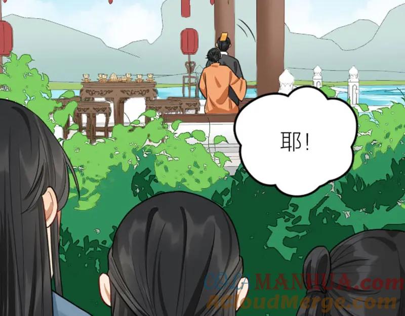 《降智小甜饼》番外3 撒娇 第23页