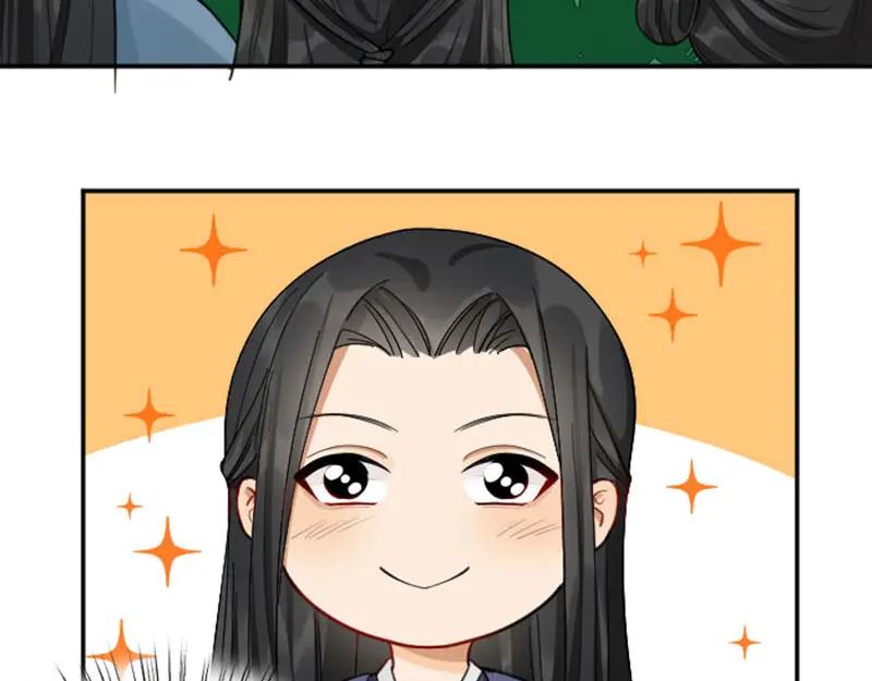 《降智小甜饼》番外3 撒娇 第24页