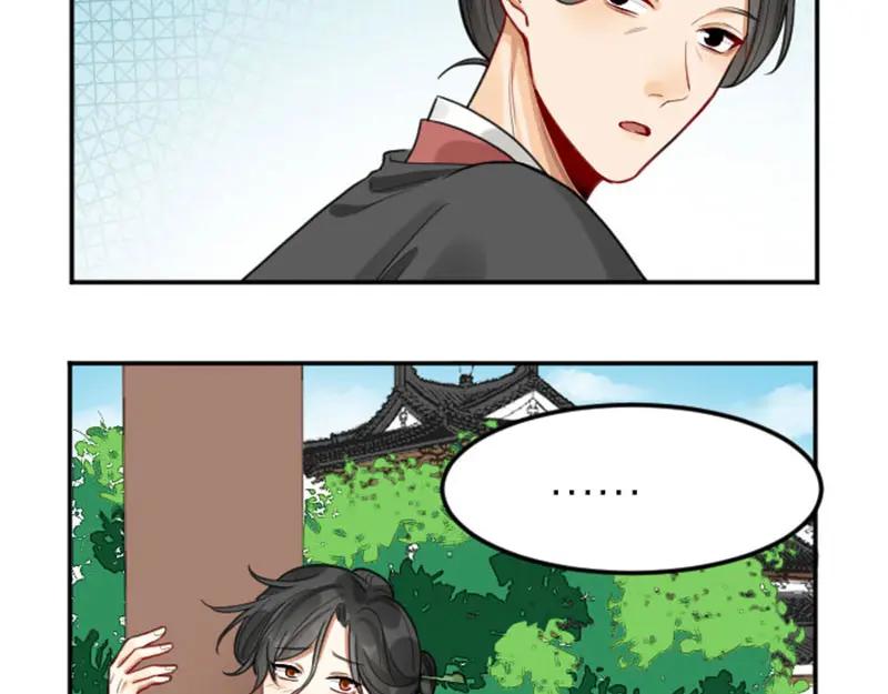 《降智小甜饼》番外3 撒娇 第20页