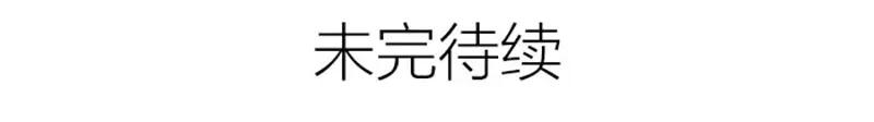 《降智小甜饼》番外3 撒娇 第26页