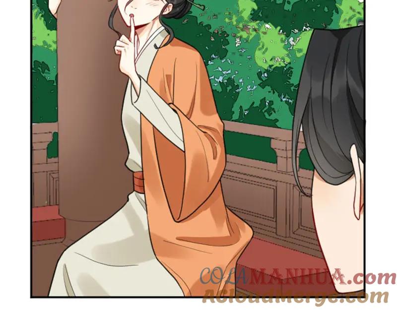 《降智小甜饼》番外3 撒娇 第21页