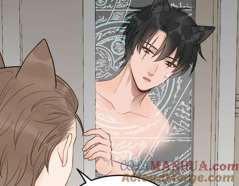 《降智小甜饼》番外4 学无止境 第5页