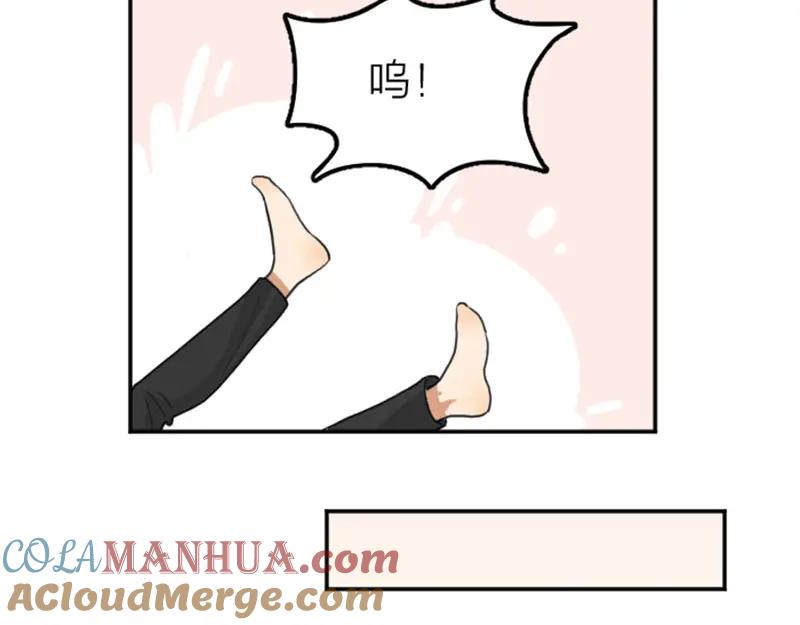 《降智小甜饼》番外6 少年仍需努力 第9页