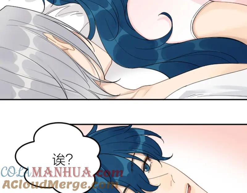《降智小甜饼》番外6 少年仍需努力 第13页