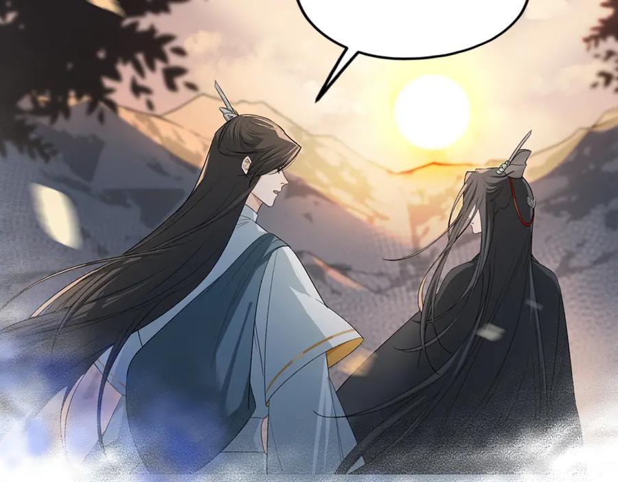 《降智小甜饼》申申菌新作《太行道》上线啦！ 第56页