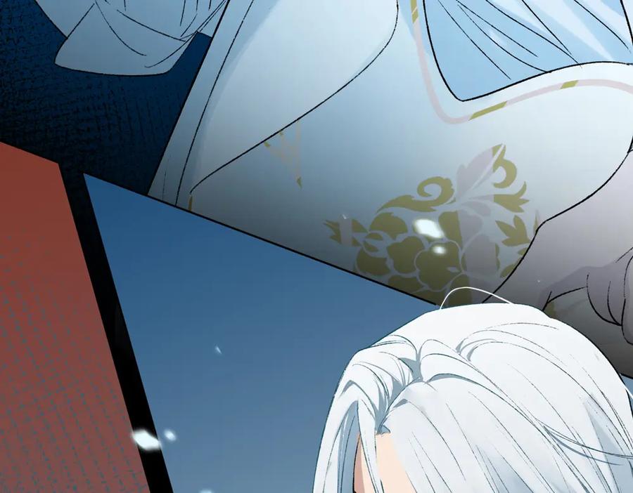 《降智小甜饼》申申菌新作《太行道》上线啦！ 第26页