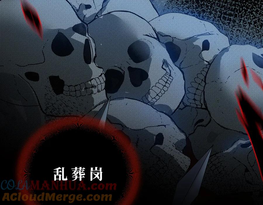 《降智小甜饼》申申菌新作《太行道》上线啦！ 第4页