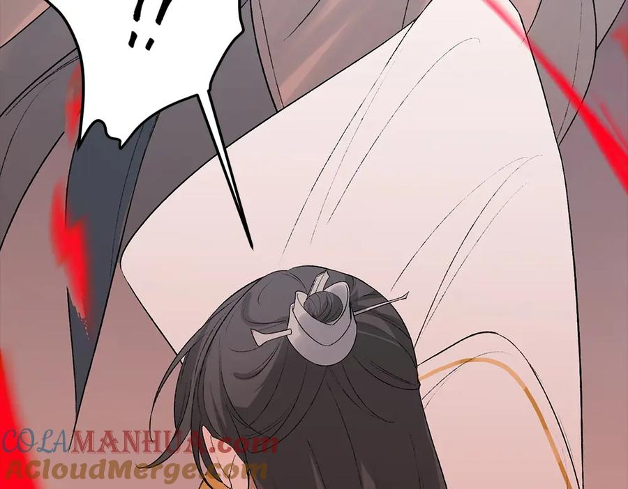 《降智小甜饼》申申菌新作《太行道》上线啦！ 第52页