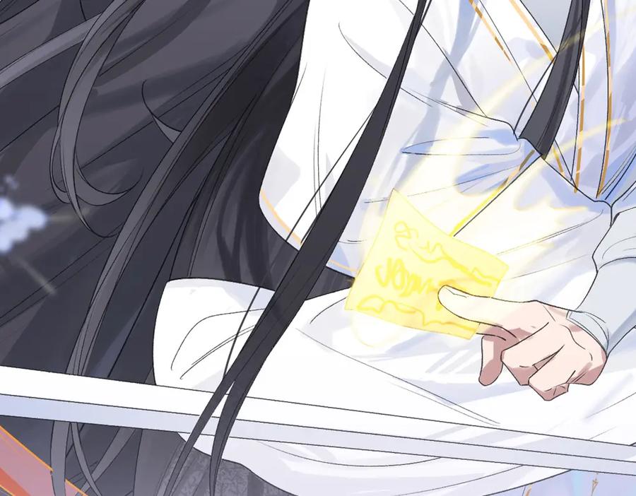 《降智小甜饼》申申菌新作《太行道》上线啦！ 第59页