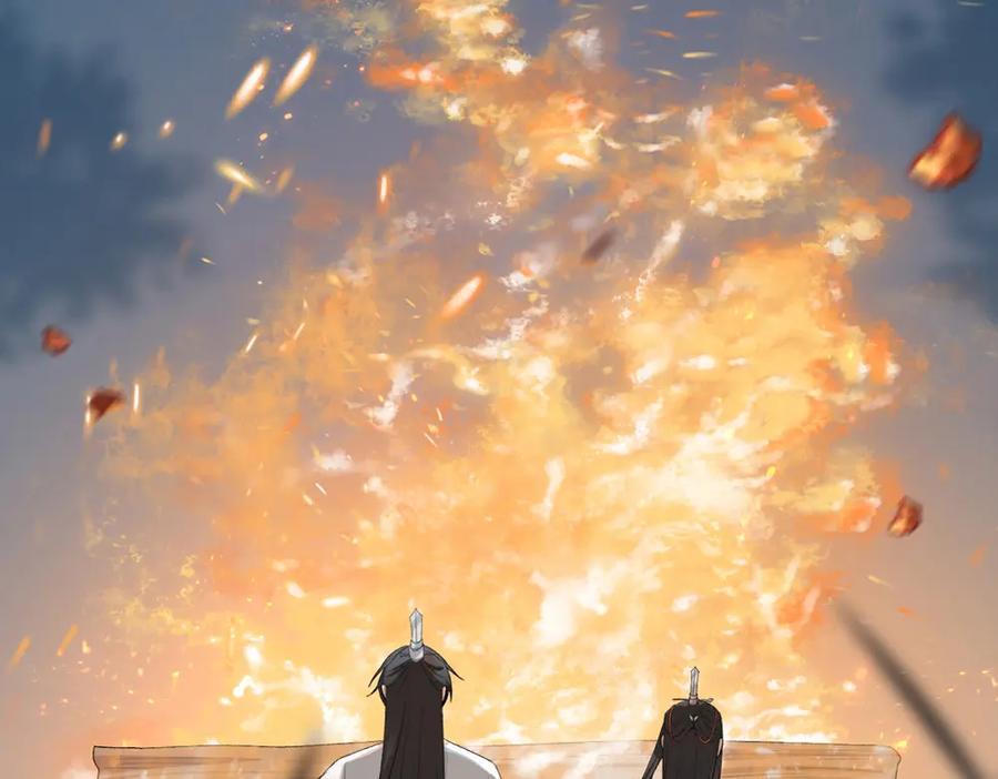 《降智小甜饼》申申菌新作《太行道》上线啦！ 第48页
