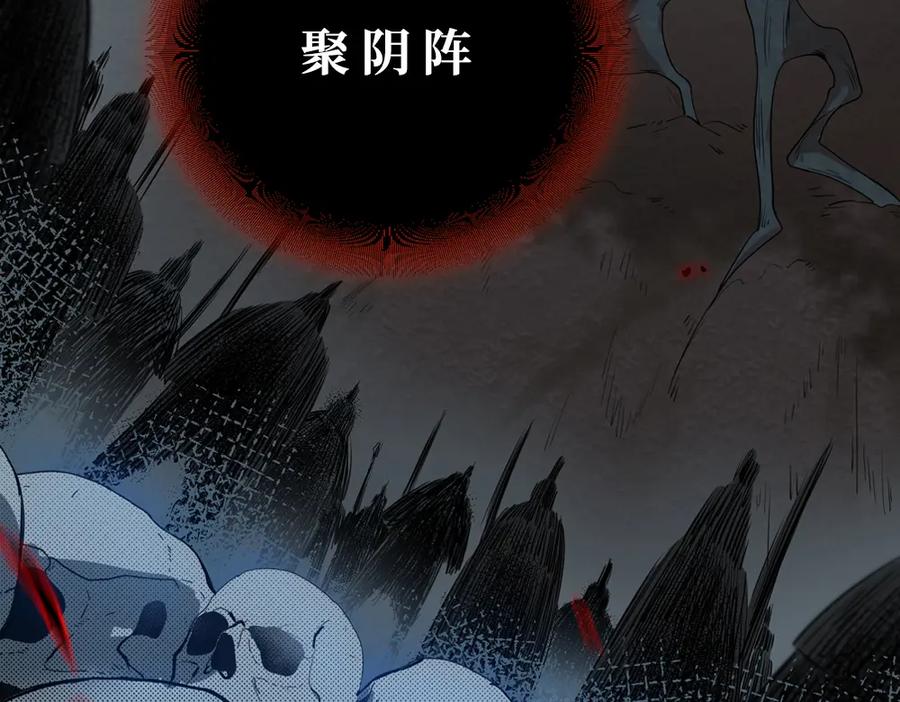 《降智小甜饼》申申菌新作《太行道》上线啦！ 第3页