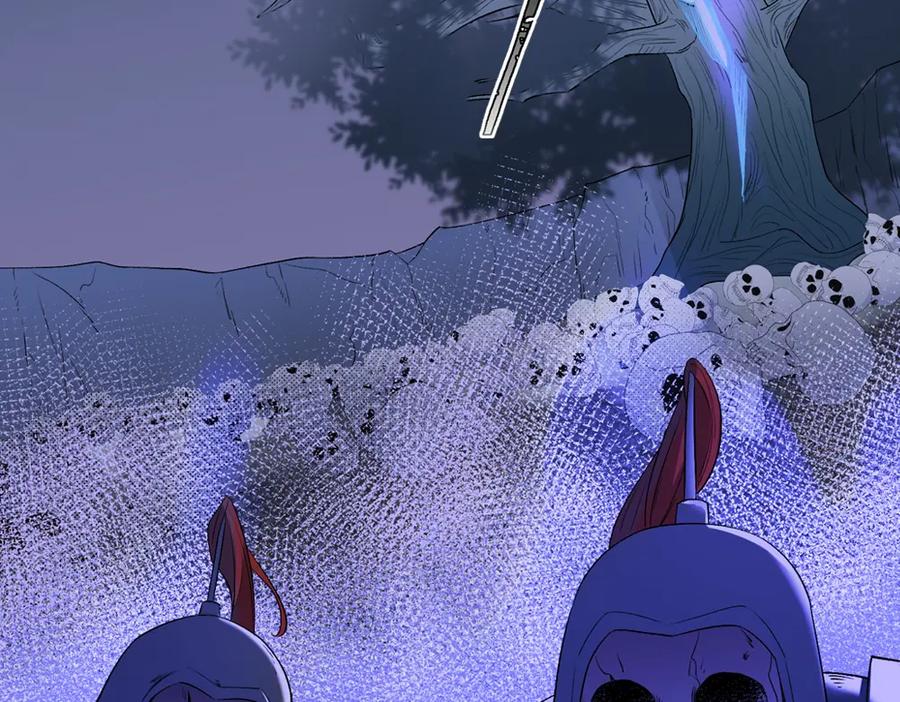 《降智小甜饼》申申菌新作《太行道》上线啦！ 第44页