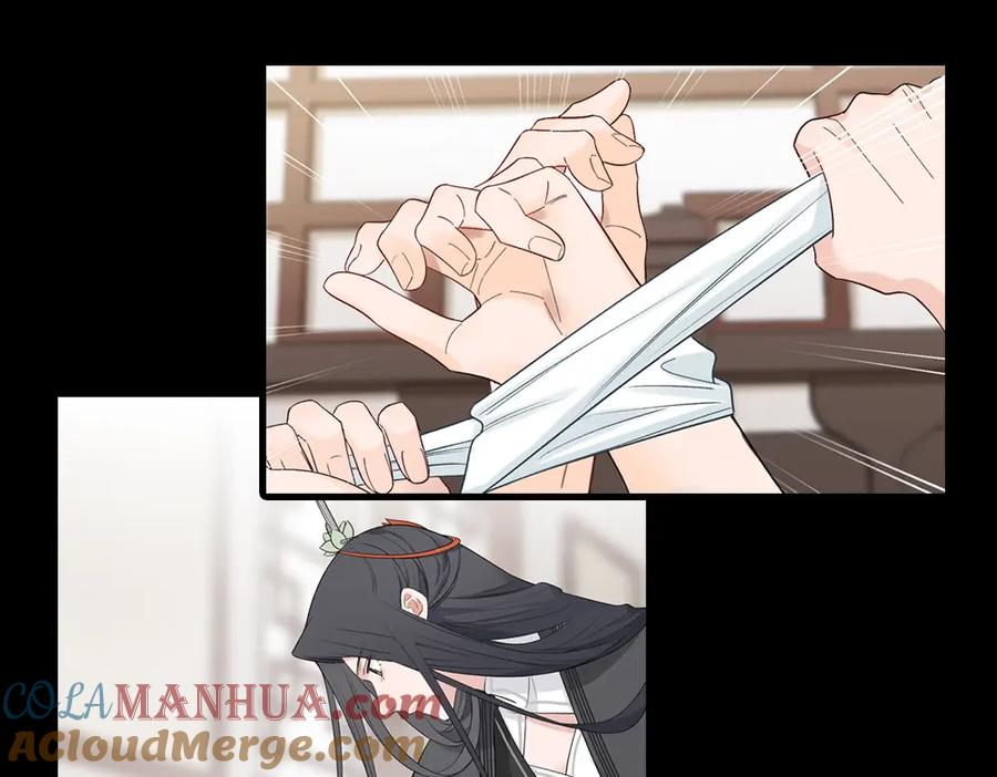 《降智小甜饼》申申菌新作《太行道》上线啦！ 第34页
