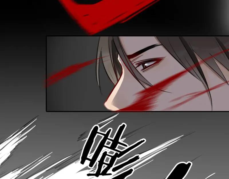《降智小甜饼》第47-48话 祖传桃木剑 第28页