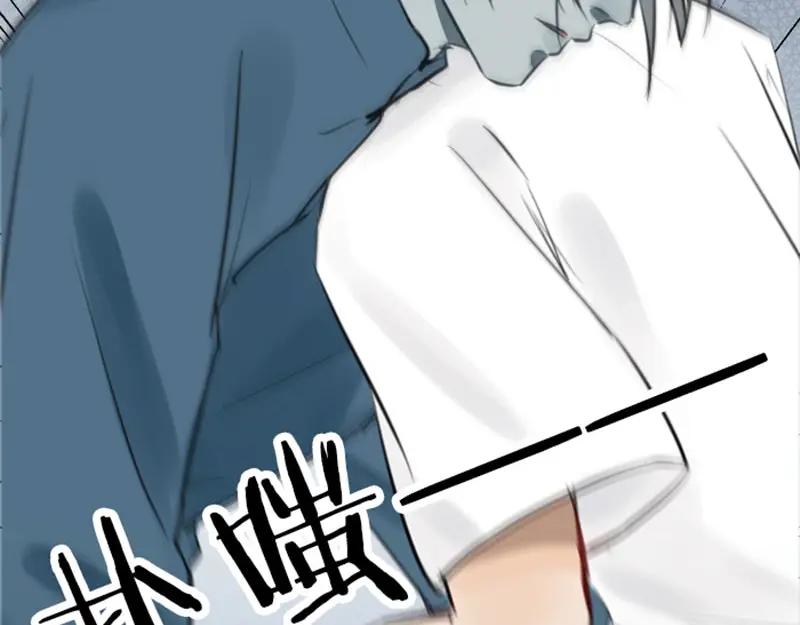《降智小甜饼》第47-48话 祖传桃木剑 第14页