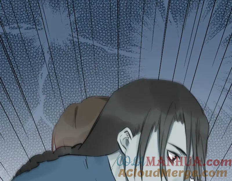 《降智小甜饼》第47-48话 祖传桃木剑 第13页