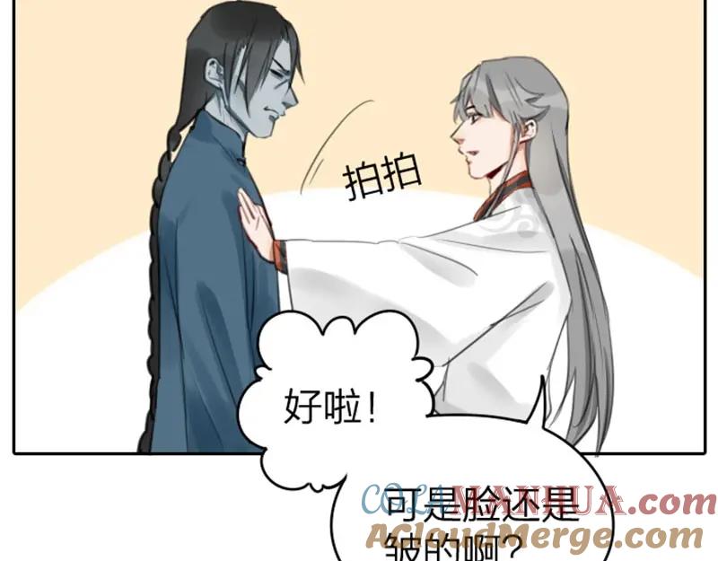 《降智小甜饼》第49-50话 别担心 第25页