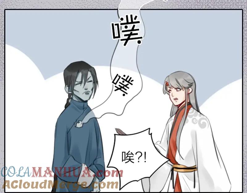 《降智小甜饼》第49-50话 别担心 第15页