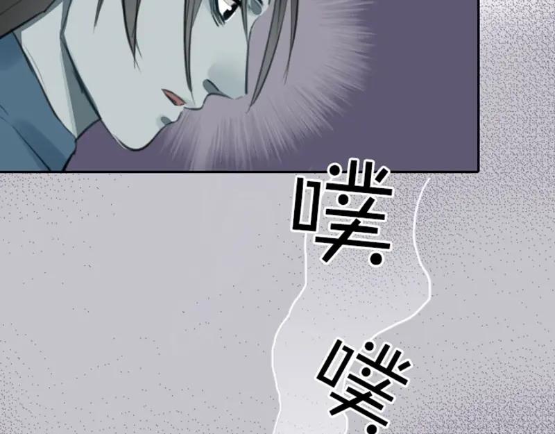 《降智小甜饼》第49-50话 别担心 第14页
