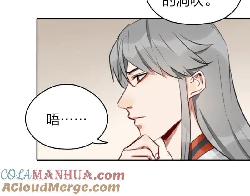 《降智小甜饼》第49-50话 别担心 第27页