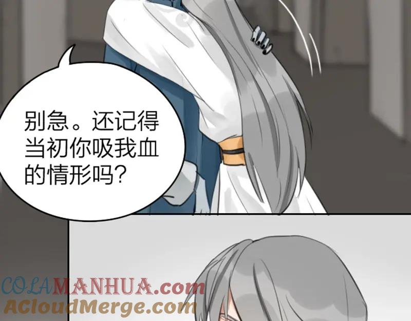 《降智小甜饼》第49-50话 别担心 第19页