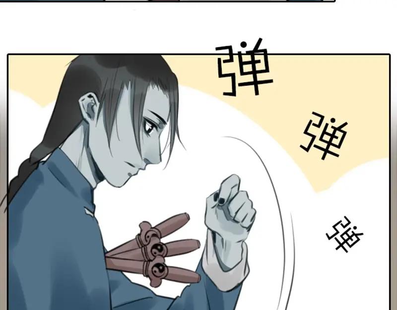 《降智小甜饼》第49-50话 别担心 第4页