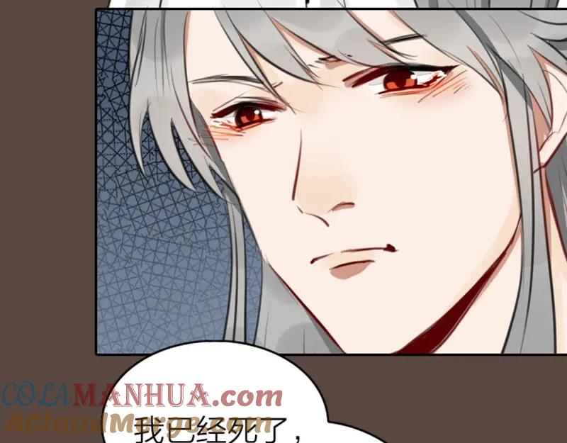 《降智小甜饼》第49-50话 别担心 第7页