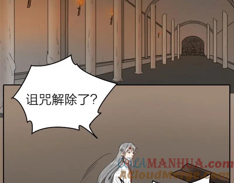 《降智小甜饼》第51-52话 盘猫猫头 第27页