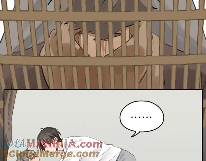 《降智小甜饼》第51-52话 盘猫猫头 第25页