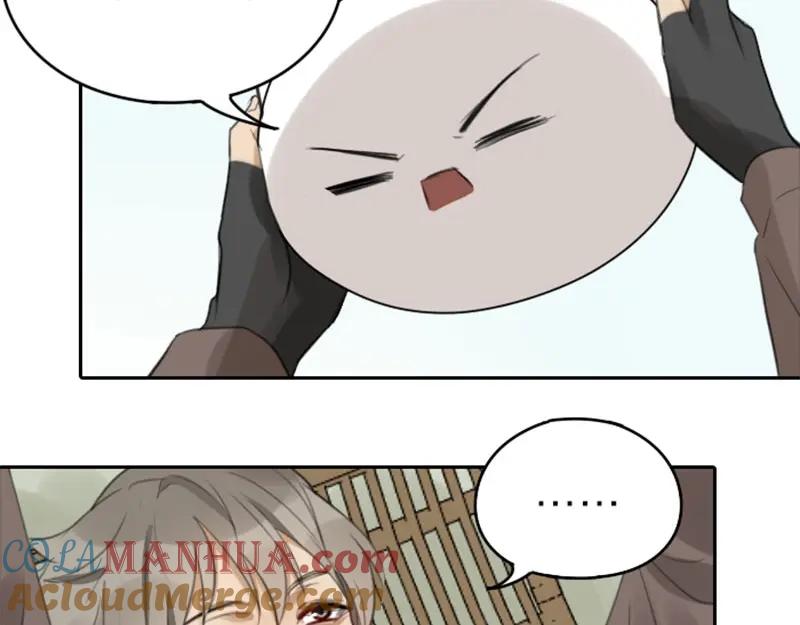 《降智小甜饼》第51-52话 盘猫猫头 第17页