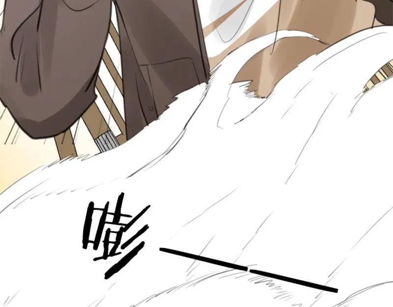 《降智小甜饼》第51-52话 盘猫猫头 第22页