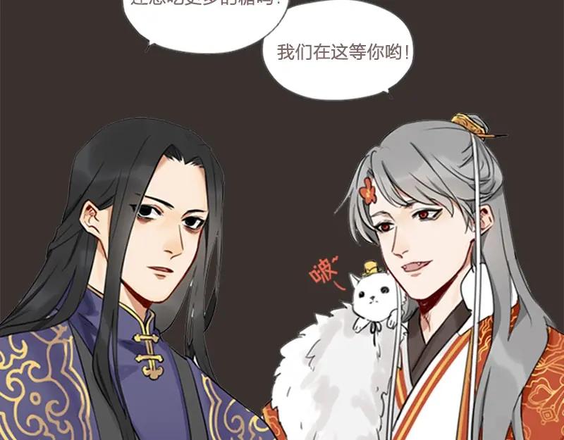 《降智小甜饼》第51-52话 盘猫猫头 第32页