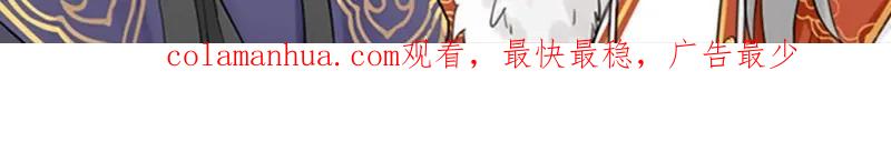 《降智小甜饼》第51-52话 盘猫猫头 第33页