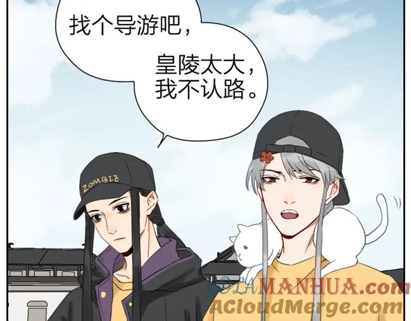 《降智小甜饼》第53-54话 忌日 第19页