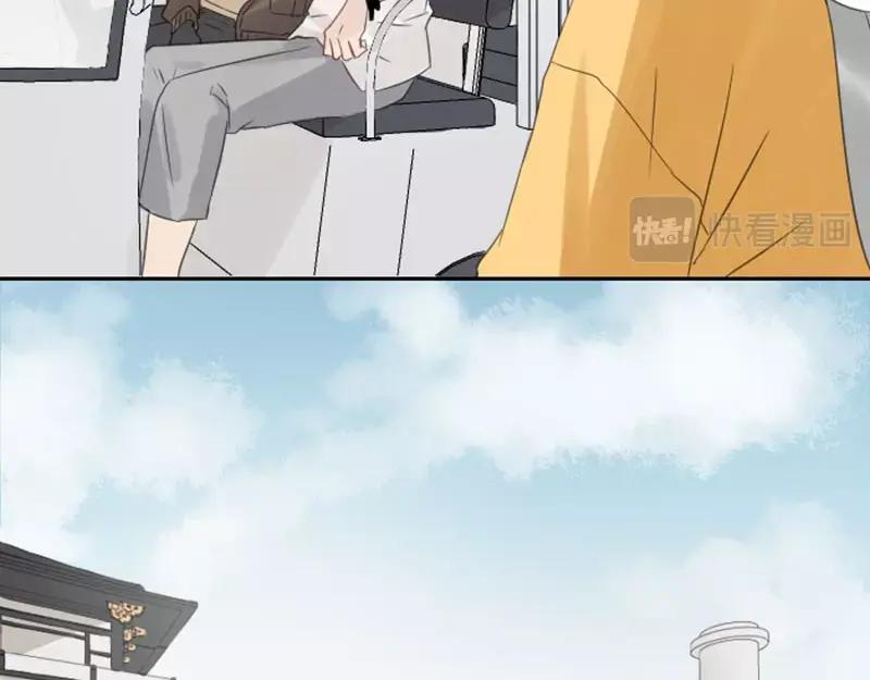《降智小甜饼》第53-54话 忌日 第24页
