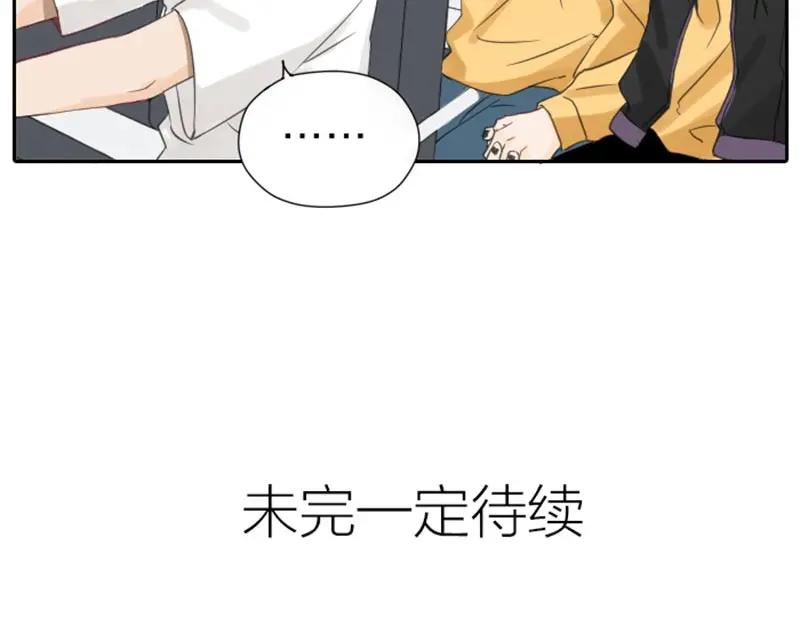《降智小甜饼》第53-54话 忌日 第34页