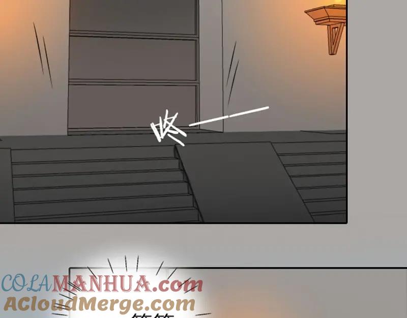 《降智小甜饼》第59-60话 一家团聚！ 第29页