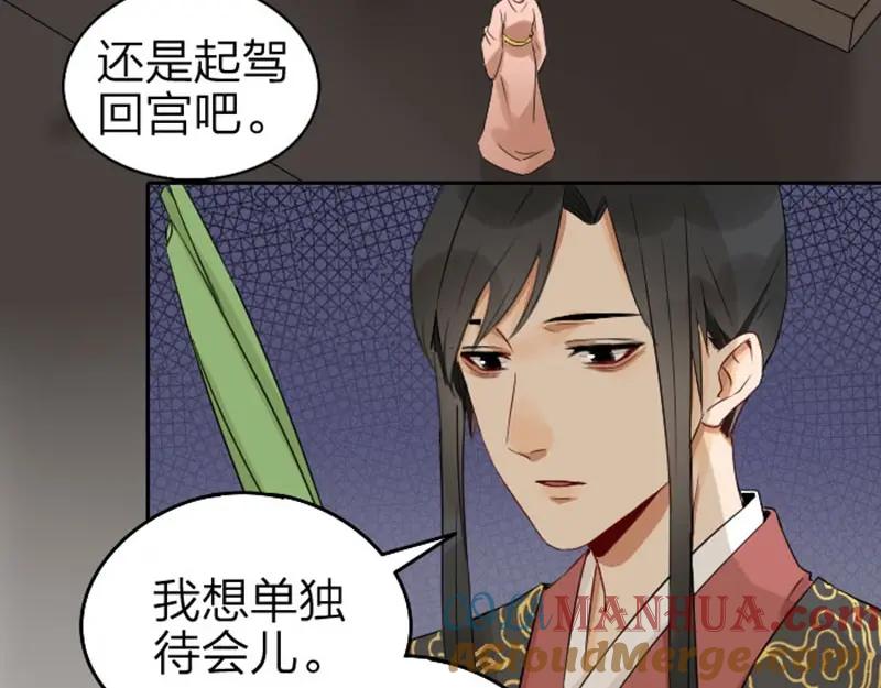 《降智小甜饼》第59-60话 一家团聚！ 第25页