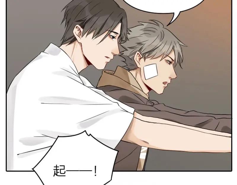 《降智小甜饼》第59-60话 一家团聚！ 第4页