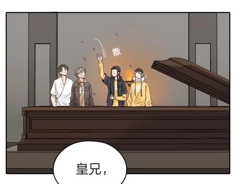 《降智小甜饼》第59-60话 一家团聚！ 第6页