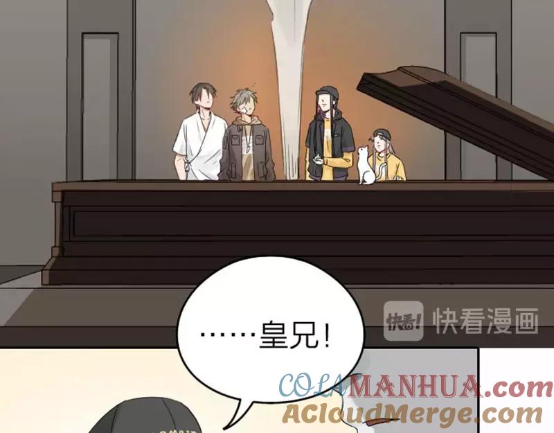 《降智小甜饼》第59-60话 一家团聚！ 第13页