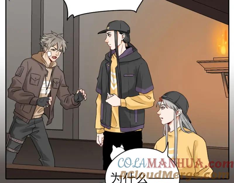 《降智小甜饼》第59-60话 一家团聚！ 第11页