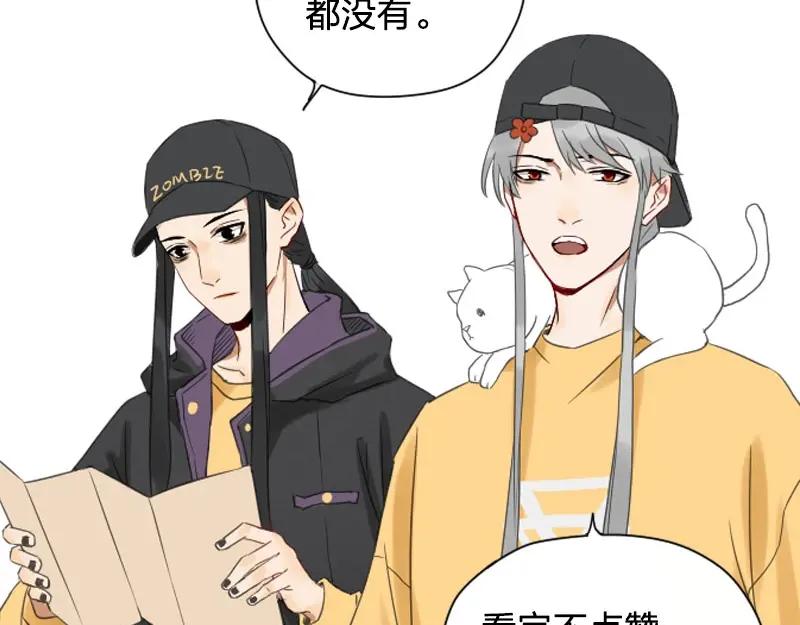 《降智小甜饼》第59-60话 一家团聚！ 第38页