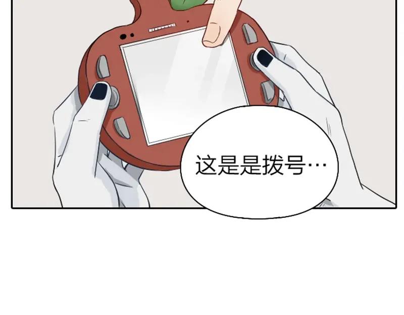 《降智小甜饼》第61-62话 僵僵的专属抱枕 第32页