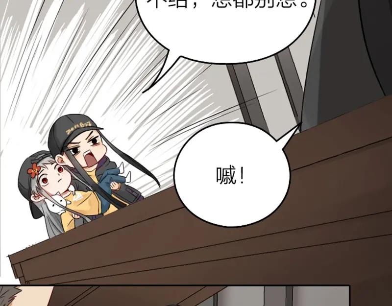 《降智小甜饼》第61-62话 僵僵的专属抱枕 第12页