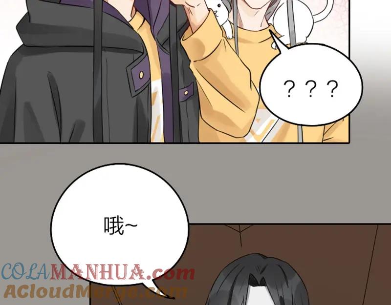 《降智小甜饼》第61-62话 僵僵的专属抱枕 第9页
