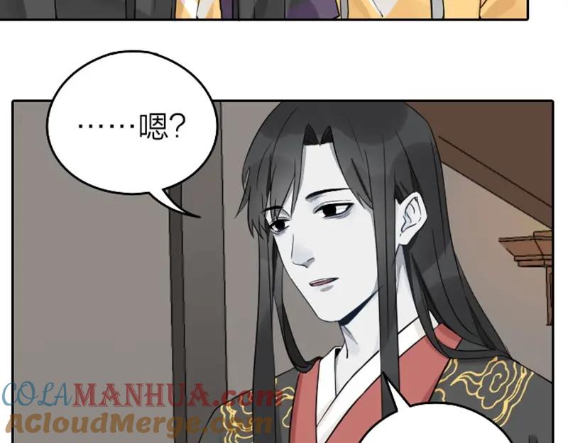 《降智小甜饼》第61-62话 僵僵的专属抱枕 第7页